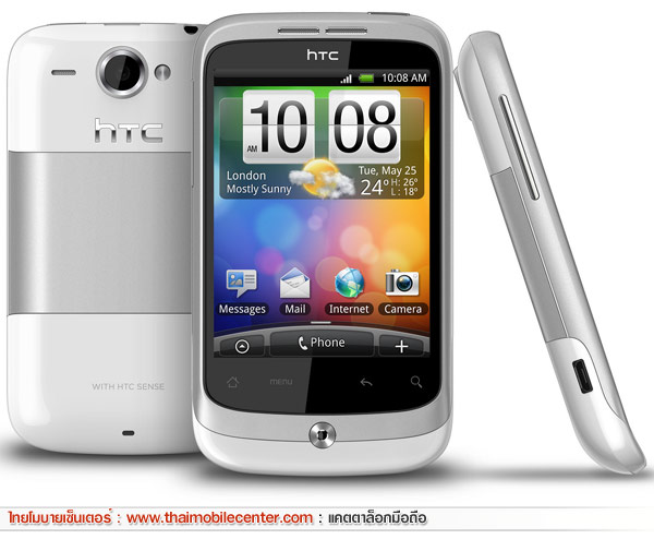 HTC Wildfire