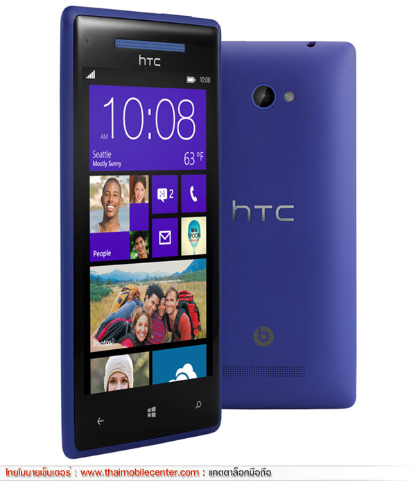 HTC Windows Phone 8X