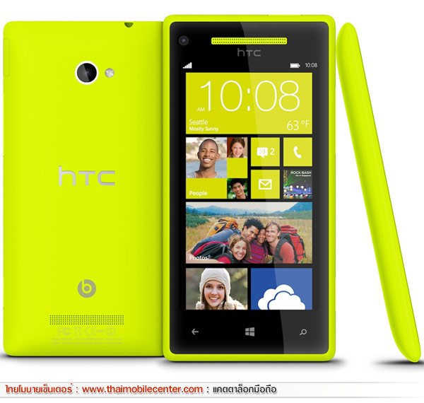HTC Windows Phone 8X