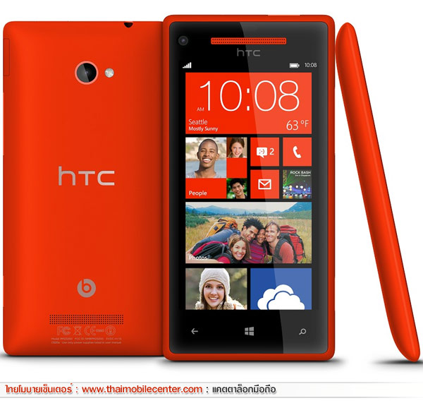 HTC Windows Phone 8X