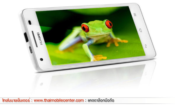 Huawei Honor 3