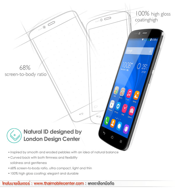 Huawei Honor 3C Lite