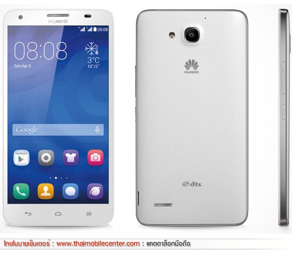 Huawei Honor 3X G750