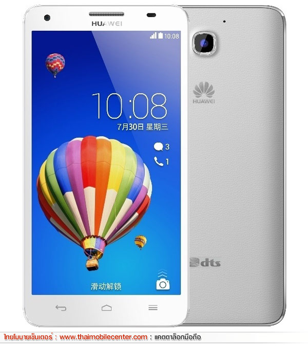 Huawei Honor 3X Pro
