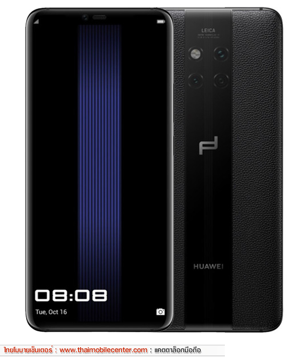 Huawei Mate 20 RS Porsche Design 512GB