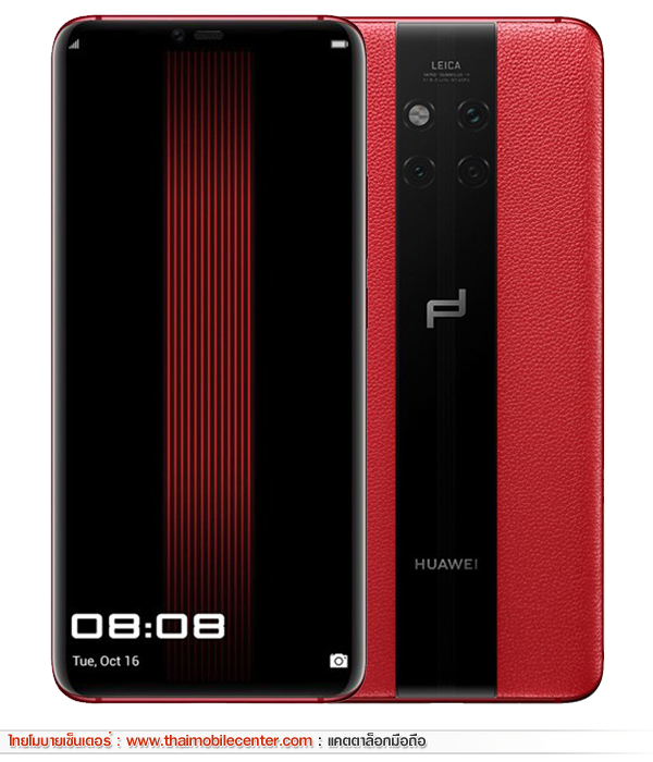 Huawei Mate 20 RS Porsche Design 512GB