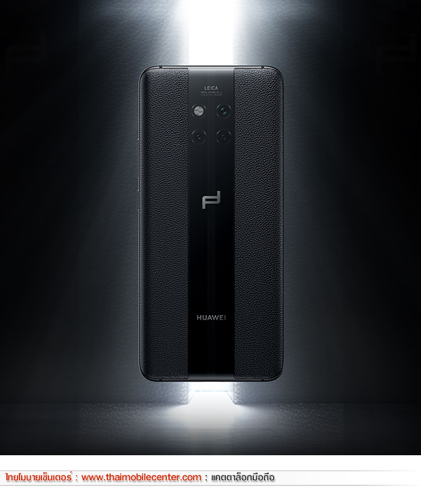 Huawei Mate 20 RS Porsche Design 512GB