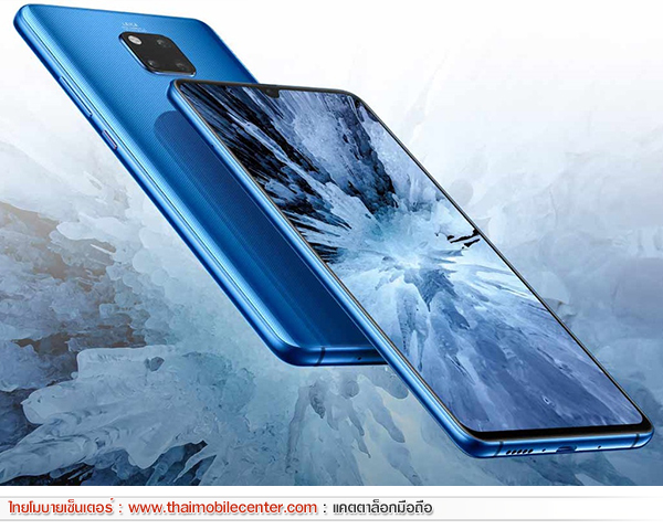 Huawei Mate 20 X