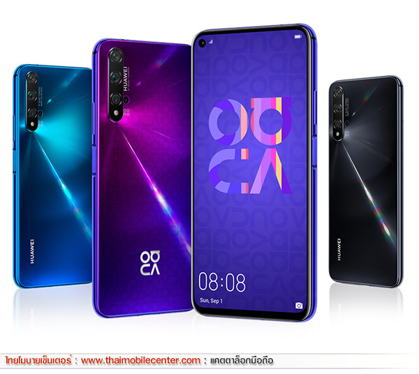 Huawei nova 5T