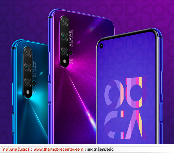 Huawei nova 5T