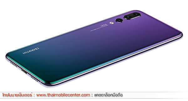 Huawei P20 Pro