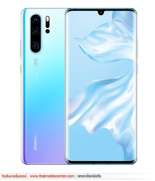 Huawei P30 Pro