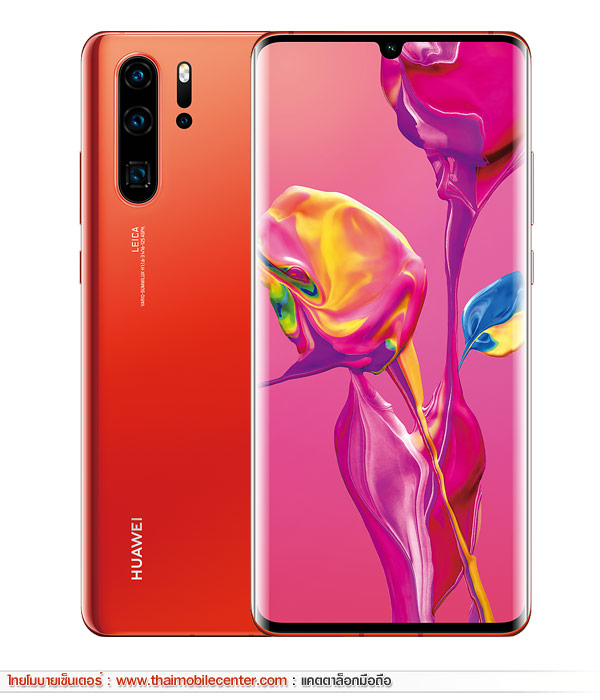 Huawei P30 Pro