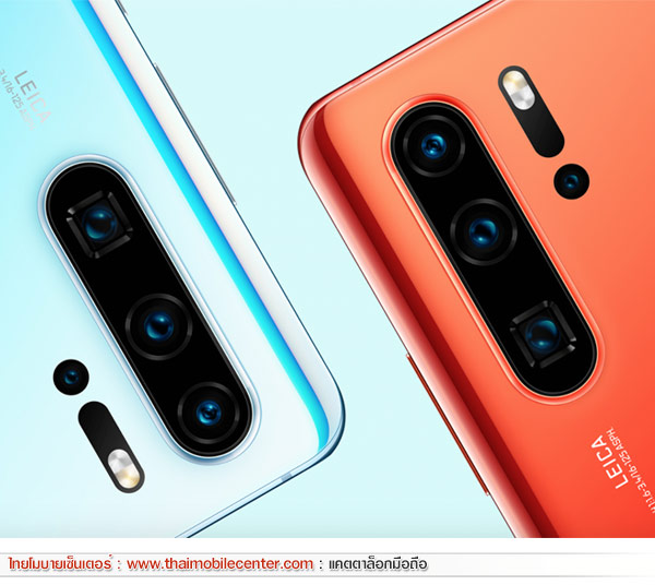 Huawei P30 Pro