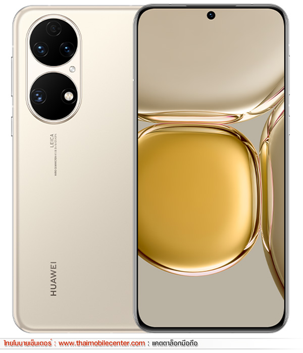 HUAWEI P50