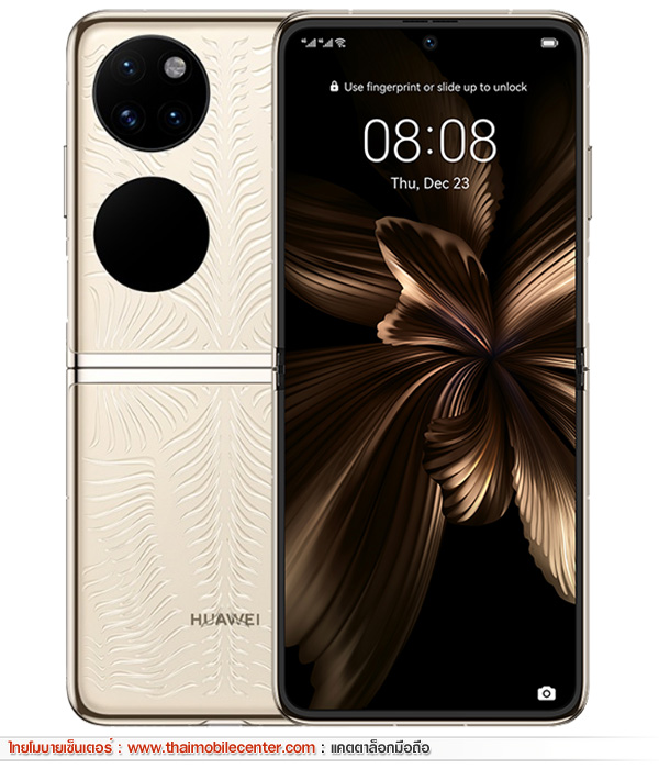 HUAWEI P50 Pocket Premium Edition