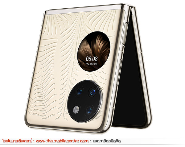 HUAWEI P50 Pocket Premium Edition