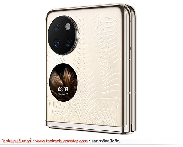 HUAWEI P50 Pocket Premium Edition