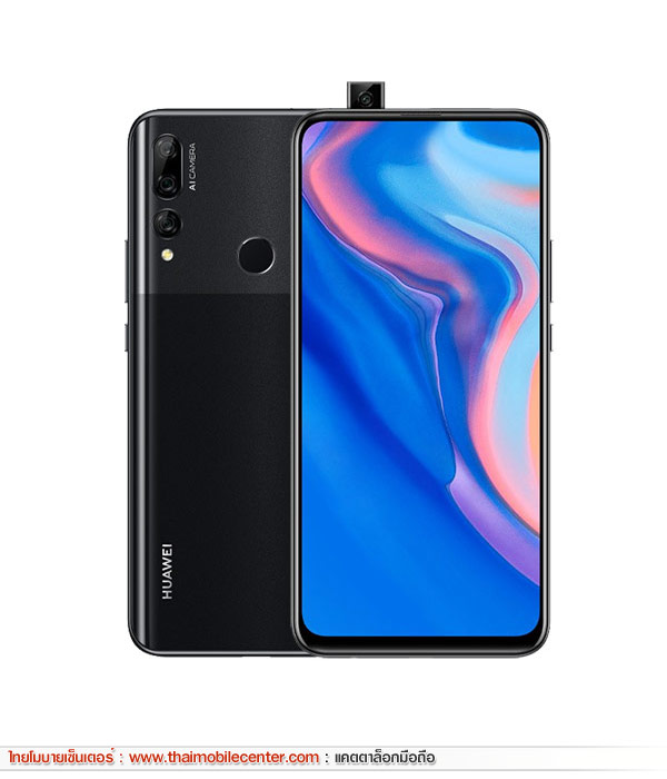 Huawei Y9 Prime 2019
