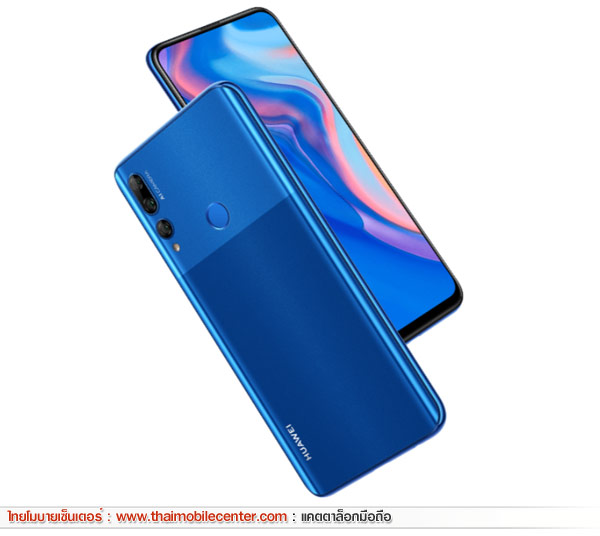 Huawei Y9 Prime 2019
