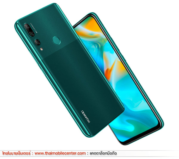 Huawei Y9 Prime 2019