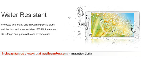 Huawei Ascend D2