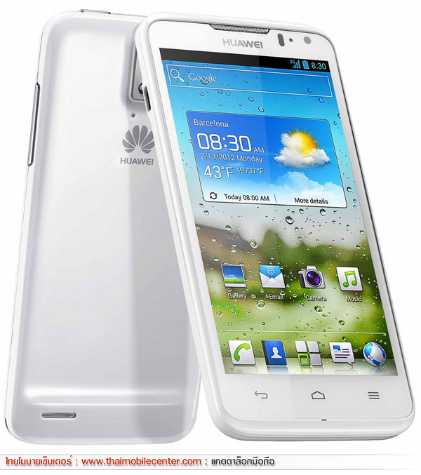 Huawei Ascend D Quad XL