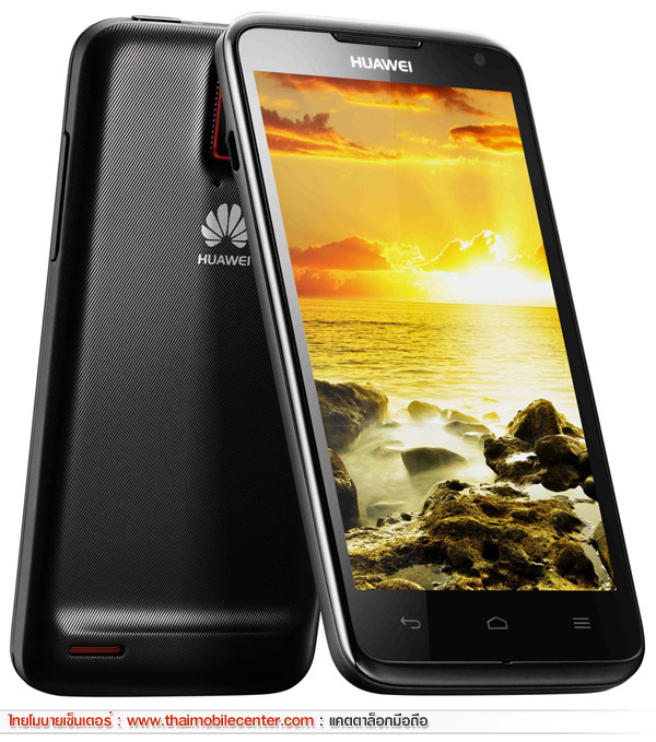 Huawei Ascend D Quad XL
