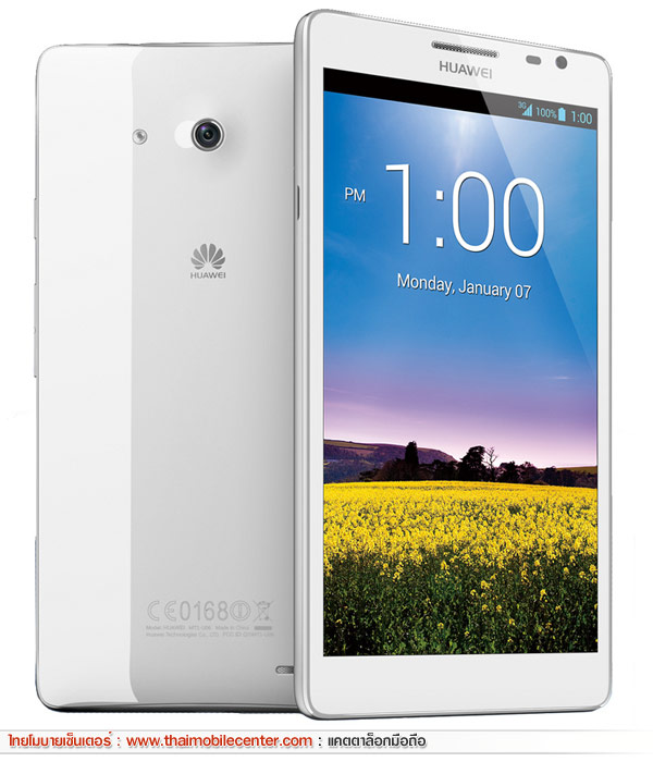 Huawei Ascend Mate