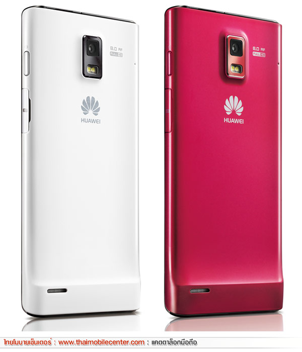 Huawei Ascend P1