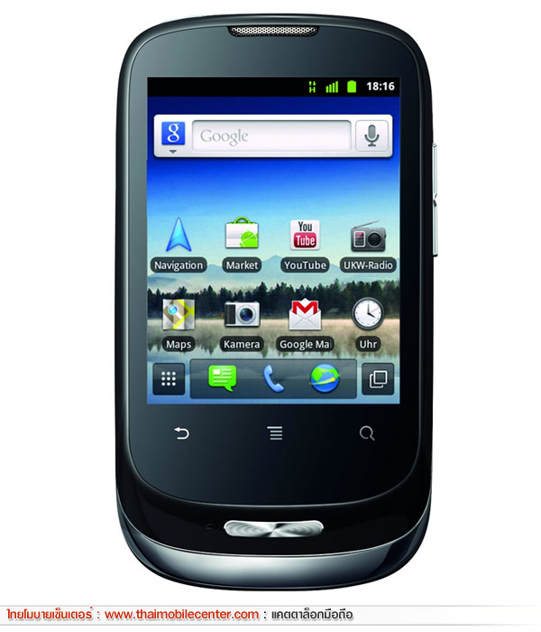 Huawei Ideos X1 Gaga