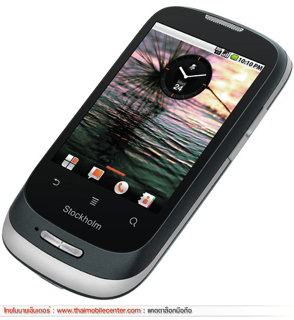 Huawei Ideos X1 Gaga