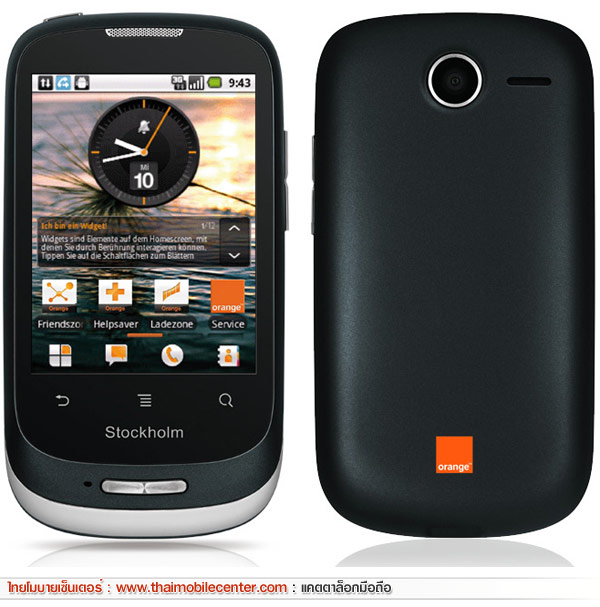 Huawei Ideos X1 Gaga