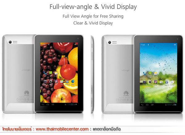 Huawei MediaPad 7 Lite