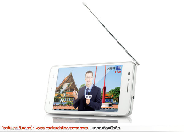 i-mobile IQ 5.8 DTV