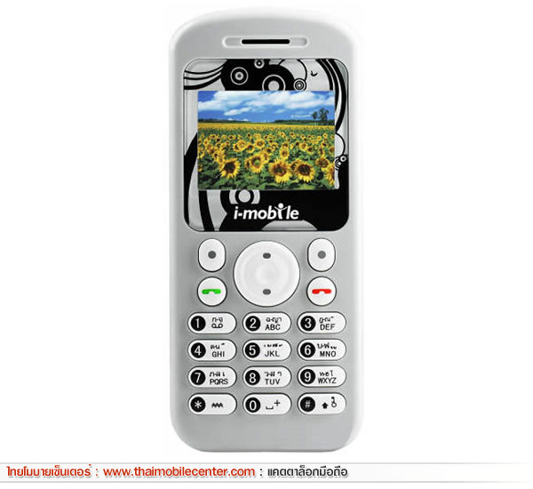 i-mobile 100