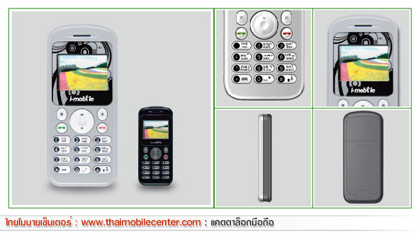 i-mobile 100