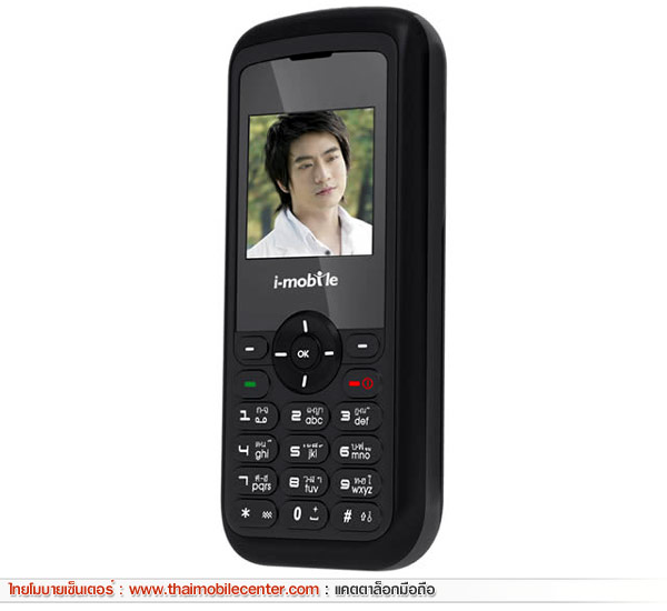 i-mobile 200