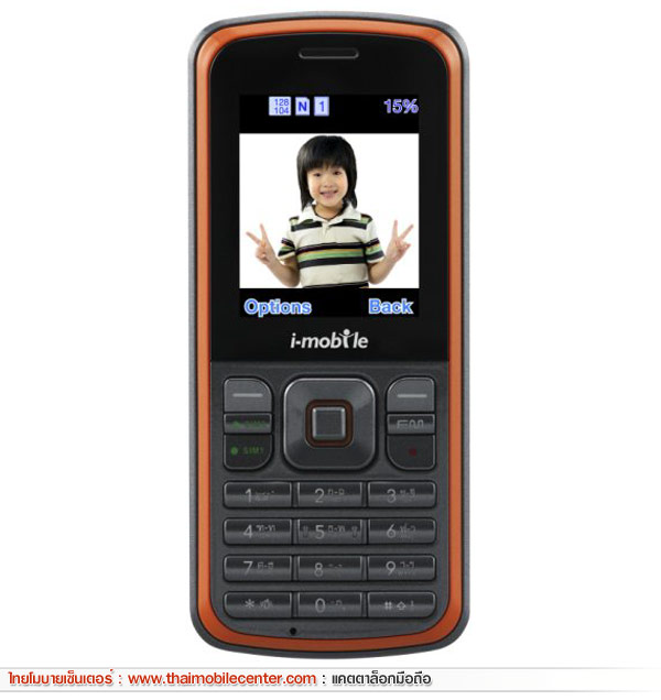 i-mobile 212