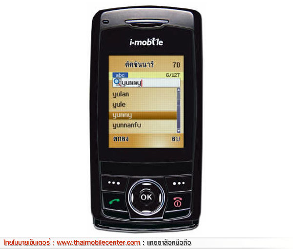 i-mobile 516