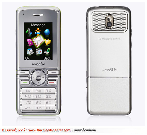 i-mobile 520
