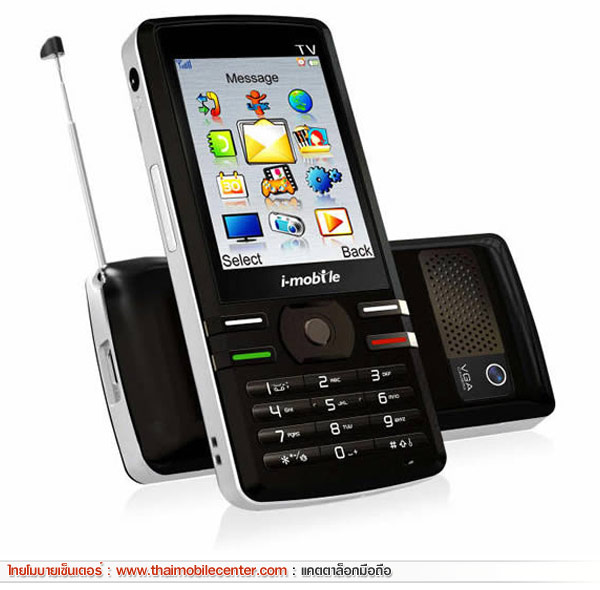 i-mobile 530