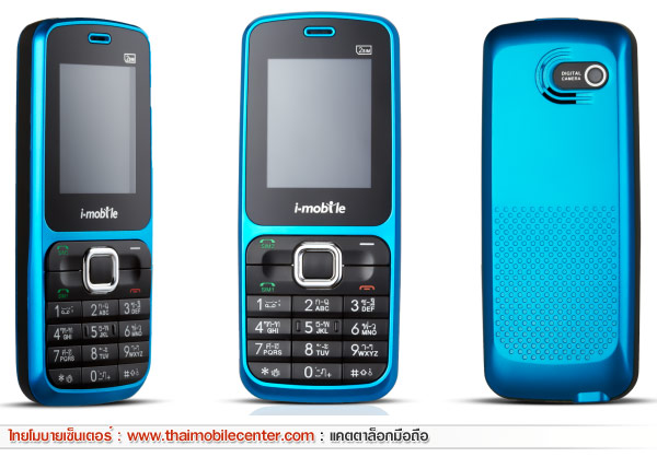 i-mobile Hitz 215