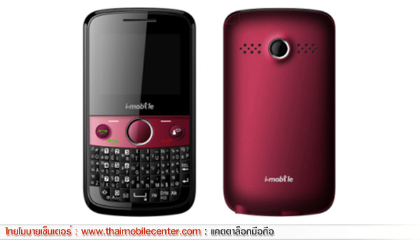 i-mobile Hitz 226