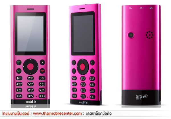 i-mobile Hitz 240