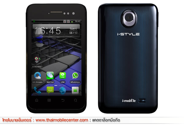 i-mobile i-STYLE 3