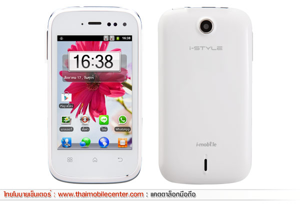 i-mobile i-STYLE 4