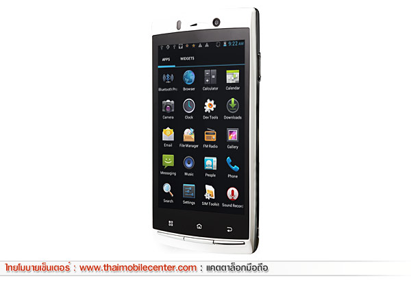 i-mobile i-STYLE Q1i
