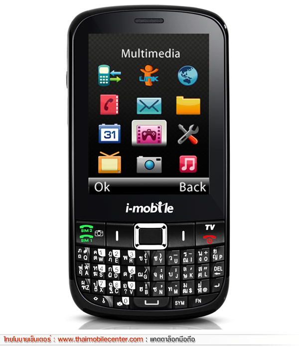 i-mobile IE 3250 