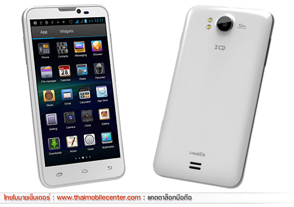 i-moblie IQ 5.1A